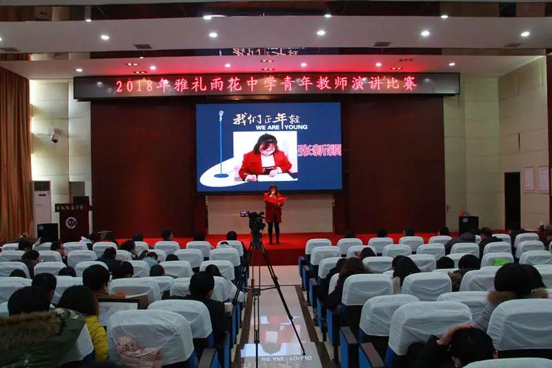 学思结合促成长张弛有道强素能雅礼雨花中学教师寒假业务学习侧记