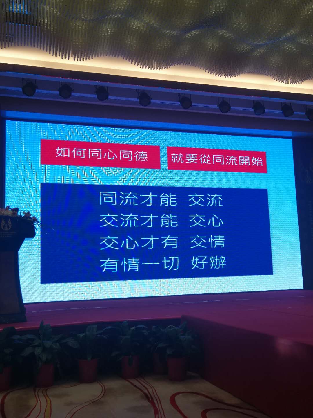 春节前夕 早期教育网创始人付浩老师拜会亚洲名嘴张锦贵教授.