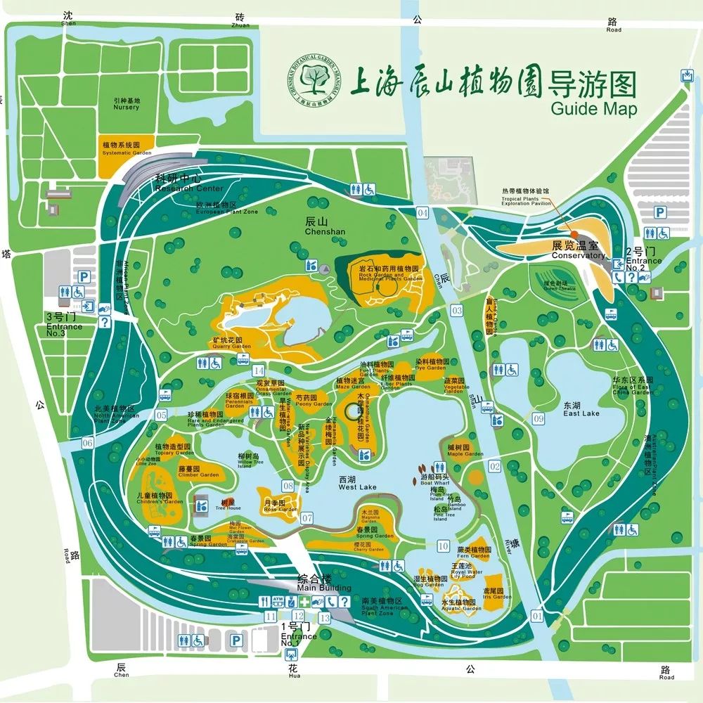 辰山植物园导览图(内容来源:上海辰山植物园)返回搜狐,查看更多