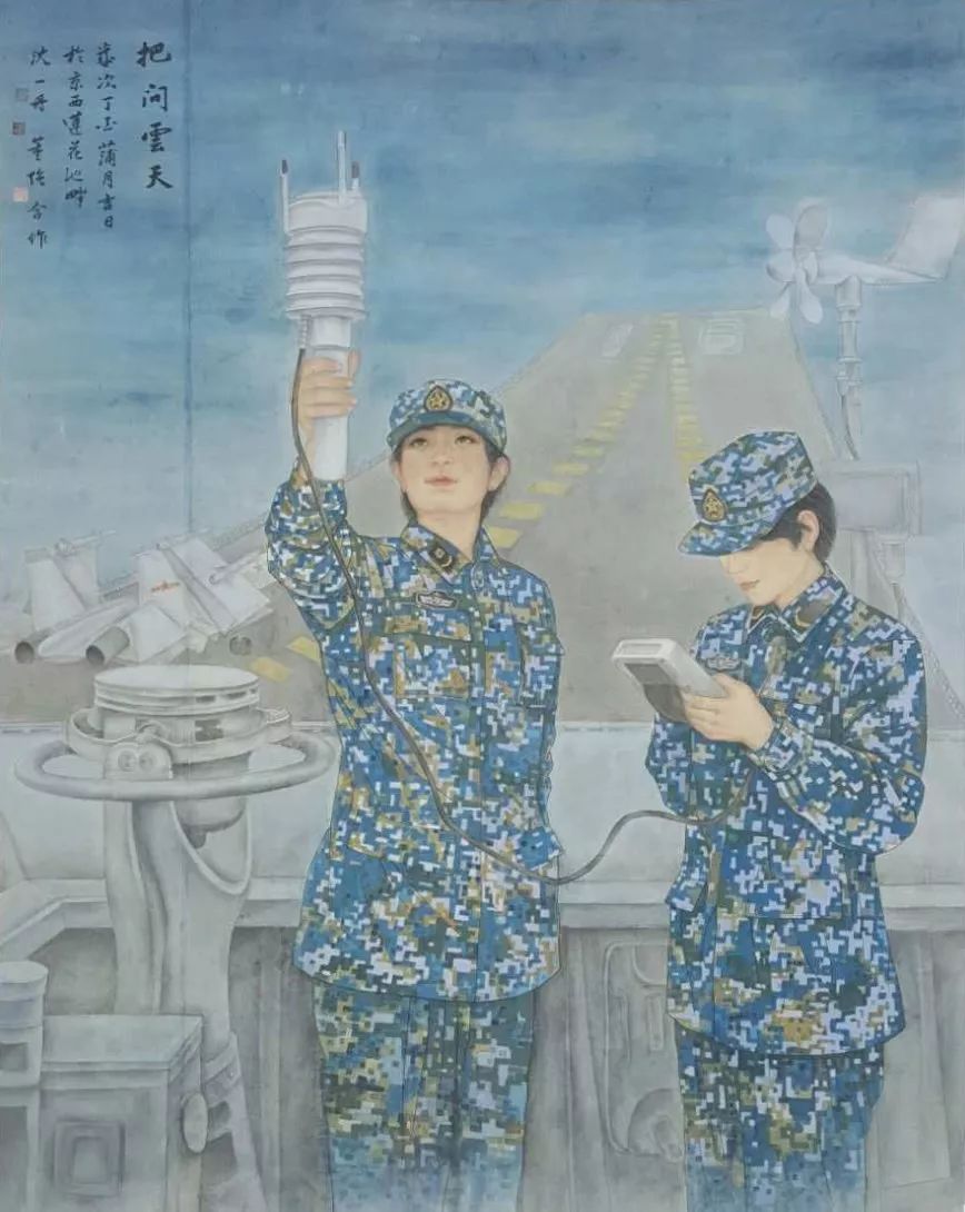 沈一丹把問雲天180cm×147cm2017年杜軍丹崖晨暉136cm×68cm2017年李