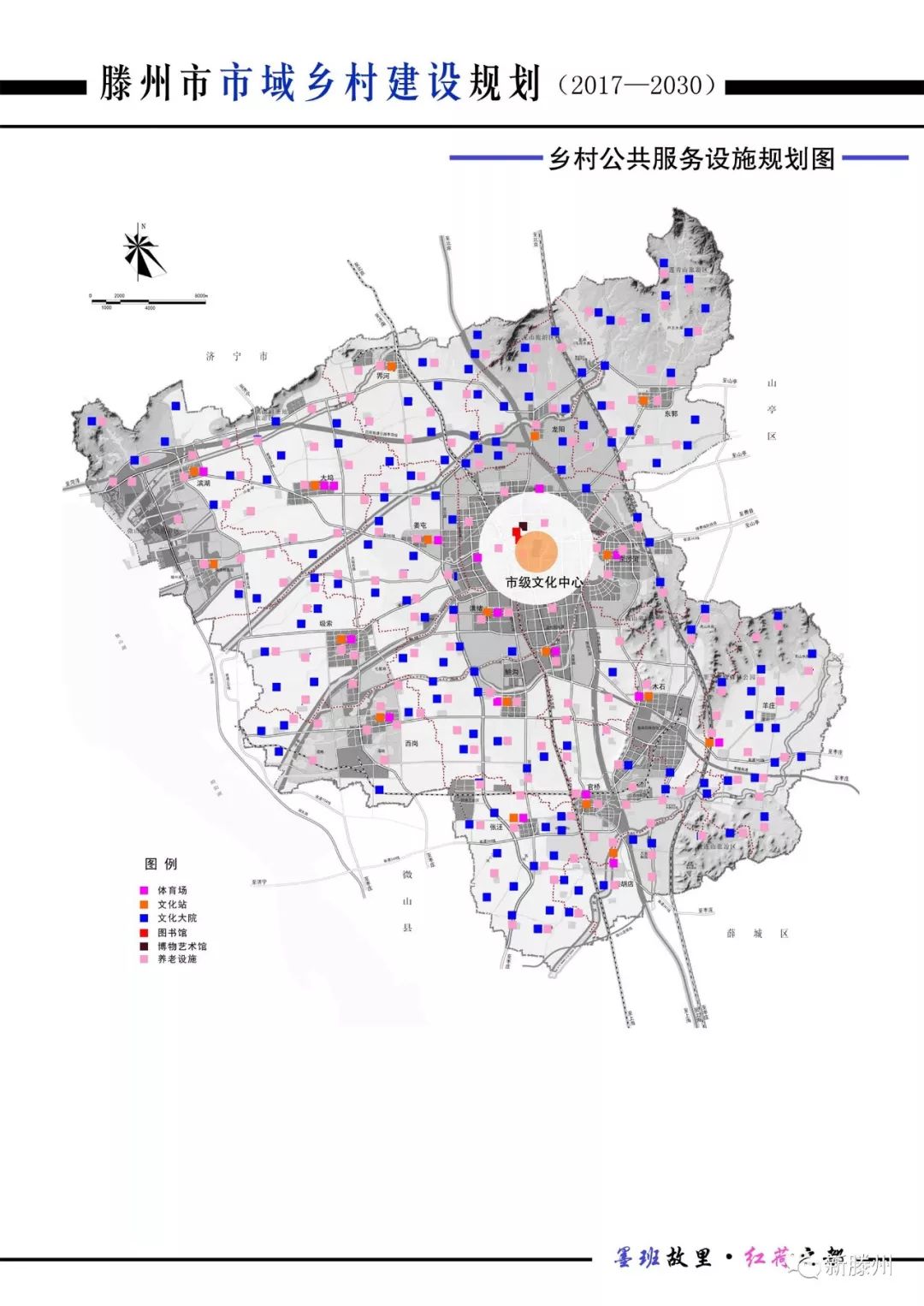 滕州市西岗镇地图图片