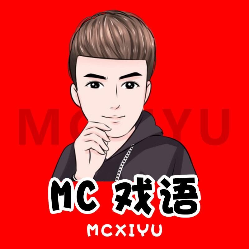 mc喊麦头像图片大全图片