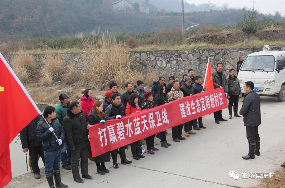 清理河道结束以后,官庄村党总支组织党员学习十九大精神