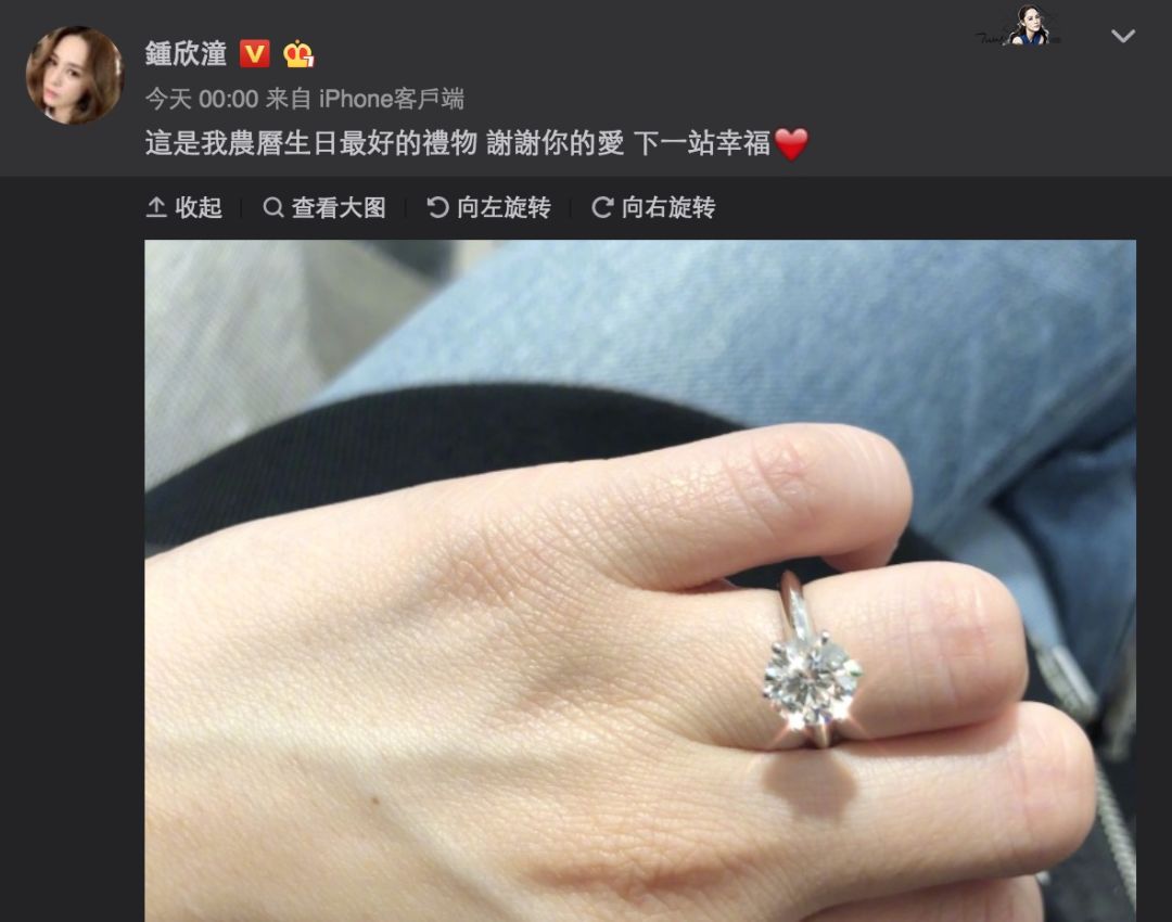 张杰谢娜结婚戒指图片