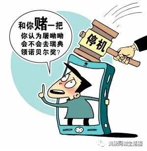 十人赌博九人输,倾家荡产全家哭