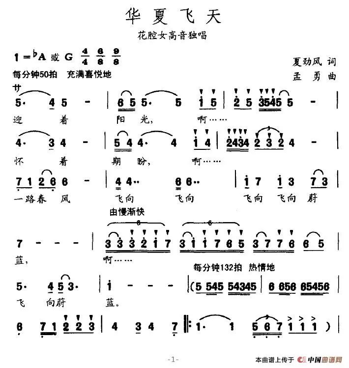 1 ,歌曲伴奏可以在上方百度網盤下載; 2,可發郵箱到客服郵箱czcsy