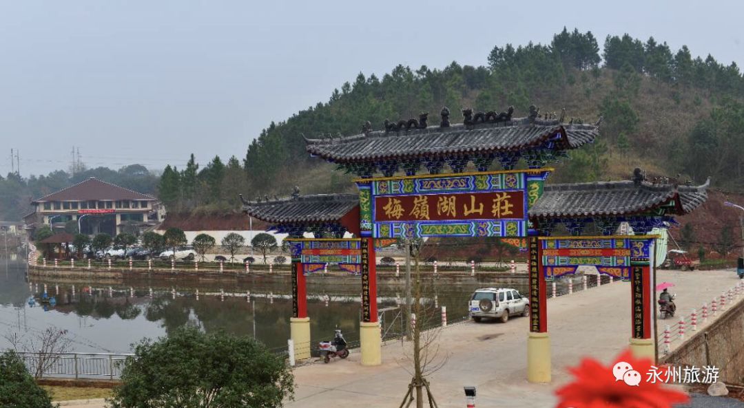 2017年全县新增1家五星级乡村旅游示范点:祁阳香湖湾度假村,1家四星级