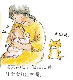 喝完奶后,轻拍后背,让宝宝打出奶嗝 小酷猫:真麻烦.