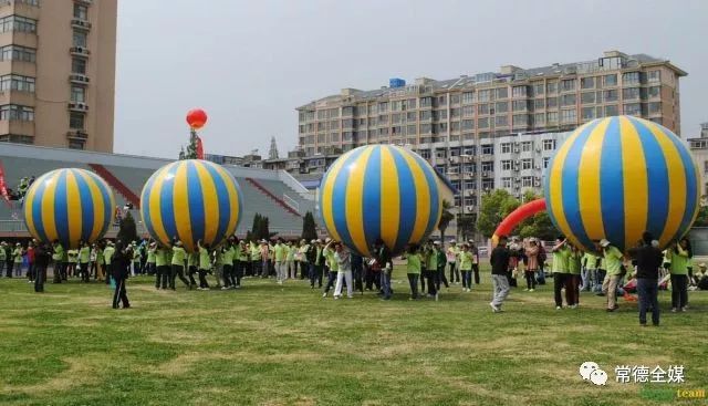 直播預告|常德市直機關2018迎新春趣味運動會