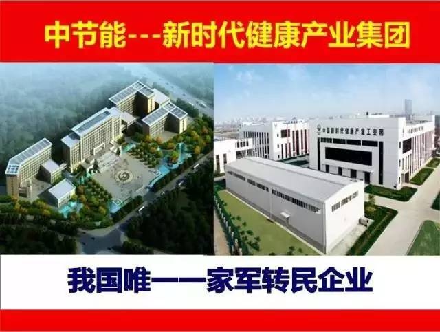 就15分钟让你讲清楚新时代国珍事业