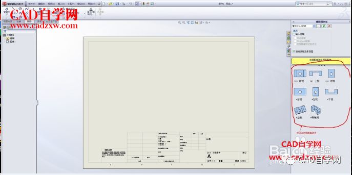 solidworks三維模型如何轉化為cad三視圖嗎