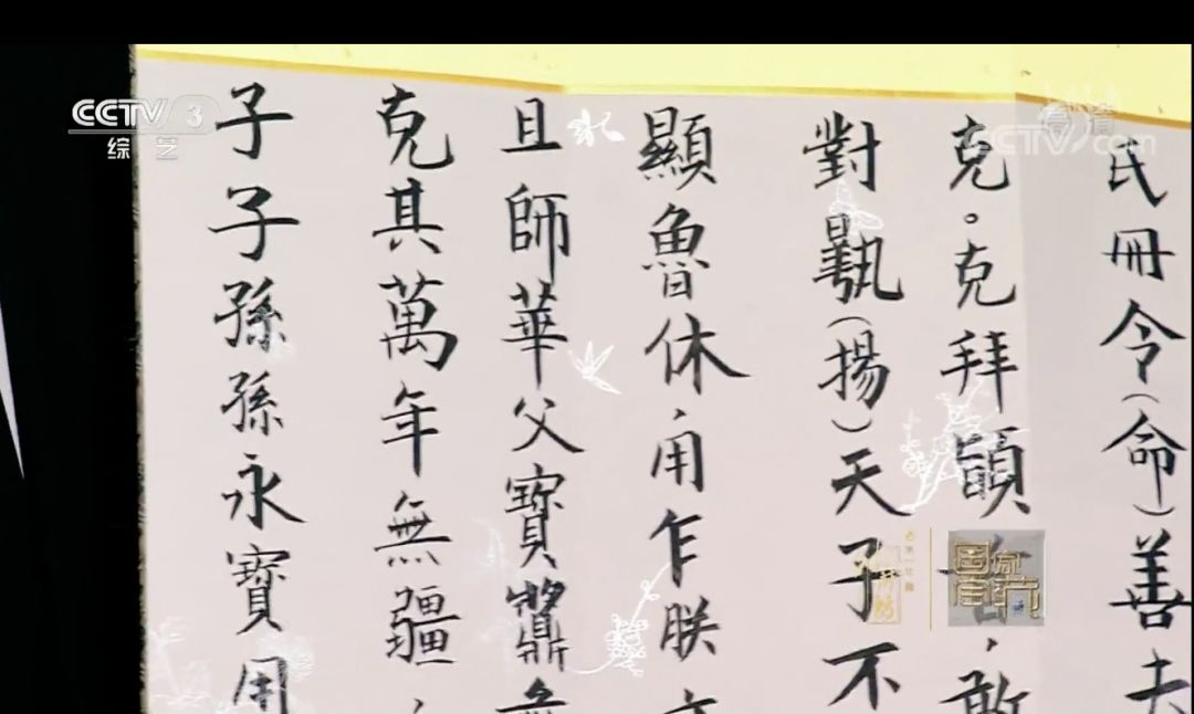 郑凯签名字图片