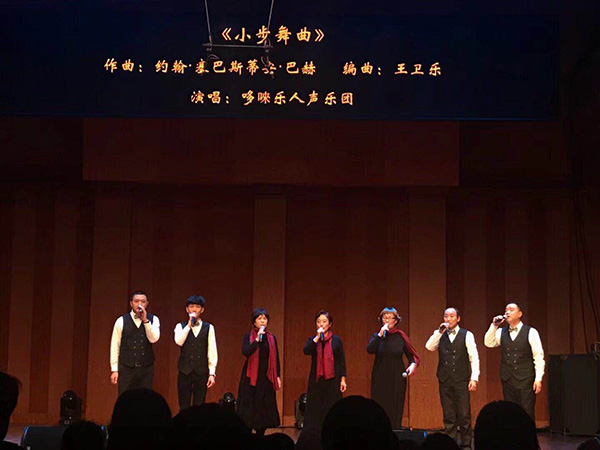 中国阿卡贝拉乐团图片