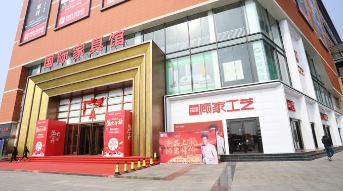 家具店门口装修效果图图片