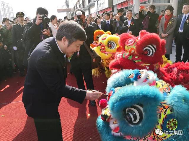 瑞立集团董事长张晓平,副董事长池淑萍共同为祥狮点睛,寓意瑞立外滩