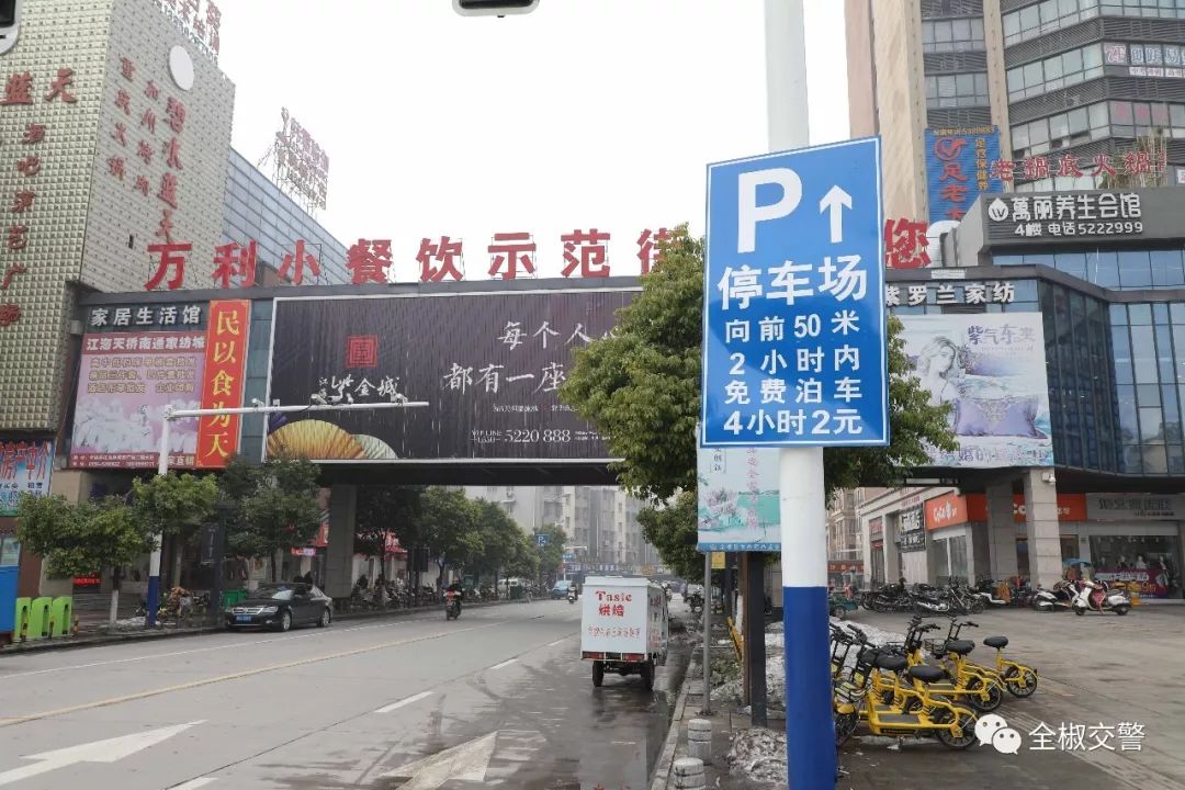 吴敬梓路图片