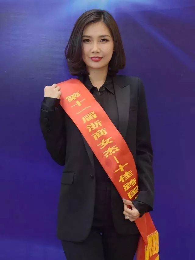 浙商女杰跨国典范姜莉莉打造一个中国人自己的品牌