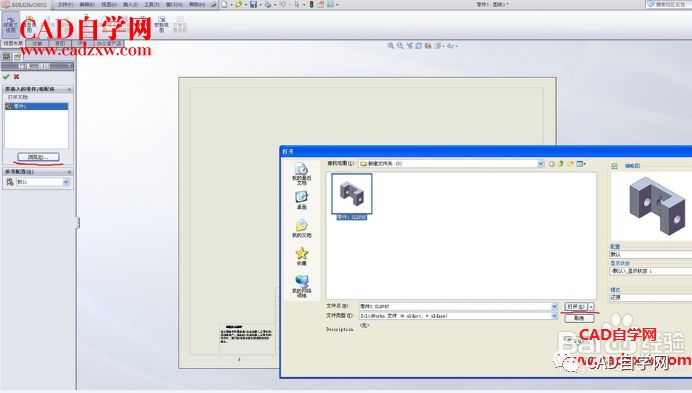 solidworks三維模型如何轉化為cad三視圖嗎