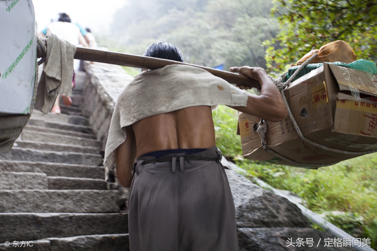 大山脚下的挑夫咬紧牙关挑重物9张图总有一张能让你落泪