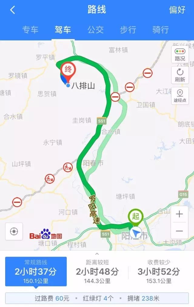 地址:广东省云浮罗定船步镇岂不美哉?