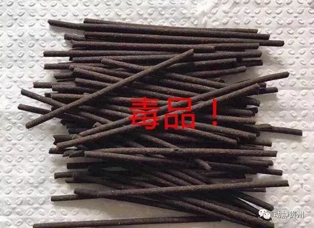 民警提醒!新型毒品小树枝出现,毒性是海洛因10倍