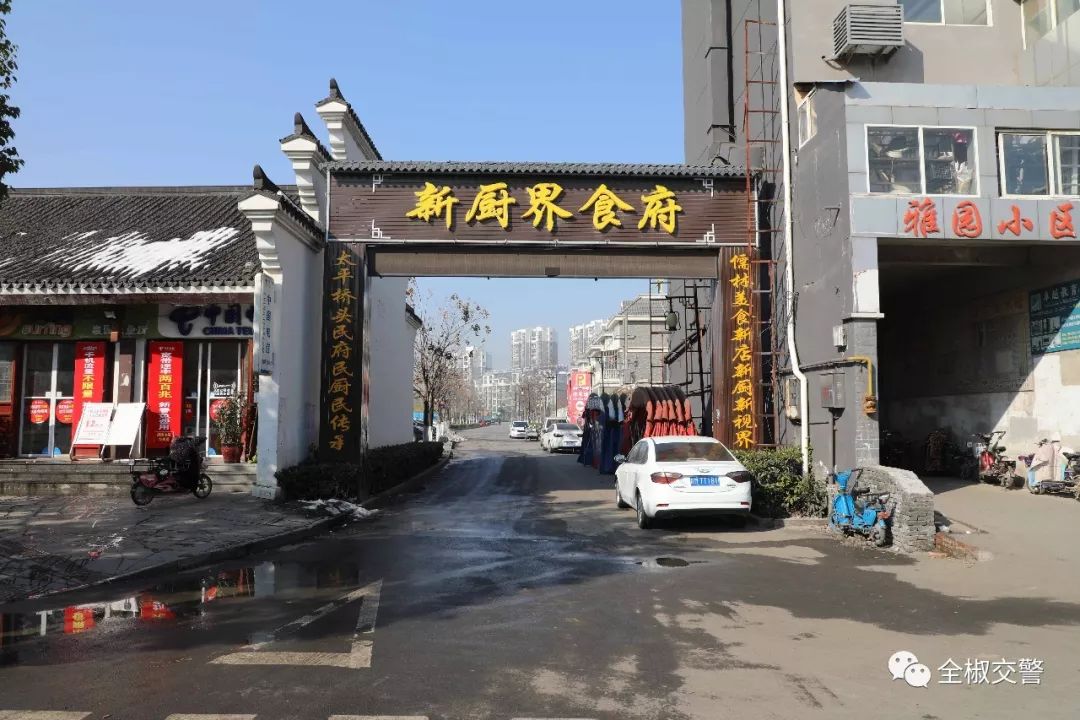 吴敬梓路图片