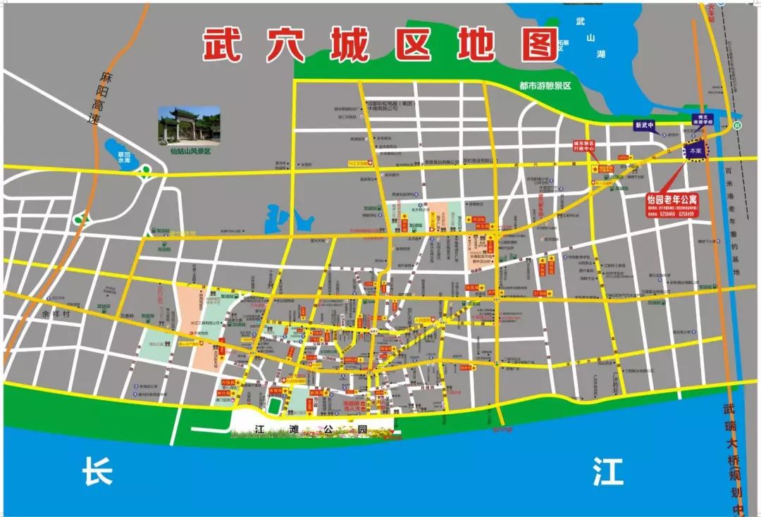 財經 正文 電話:0713-6258466 地址:湖北武穴城東新區郭應龍社區