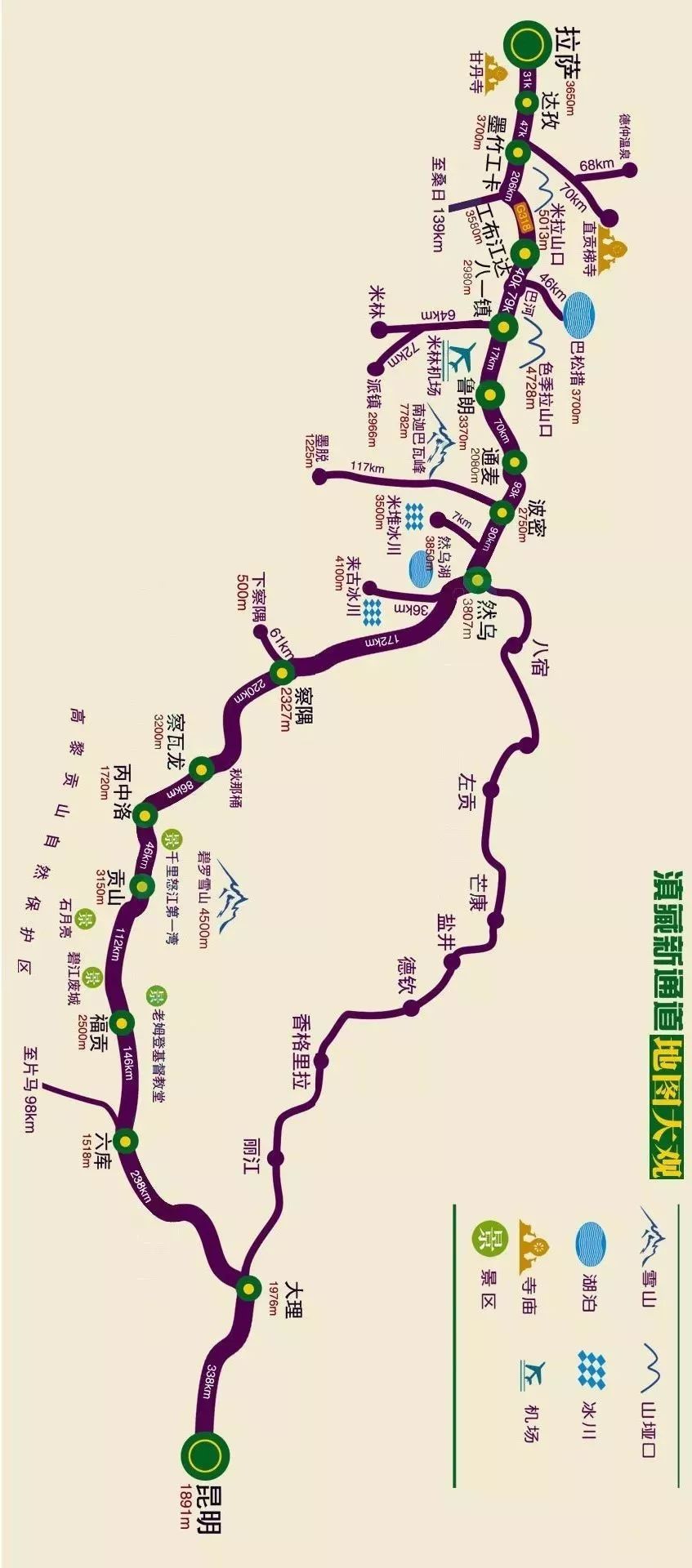 怒江滇藏新公路通车,比香格里拉进藏缩短259公里