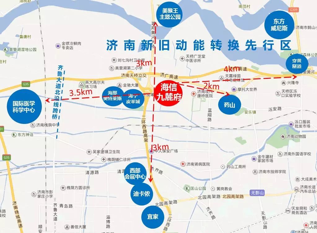 2018濟南新舊動能轉換大事落定大機遇在這