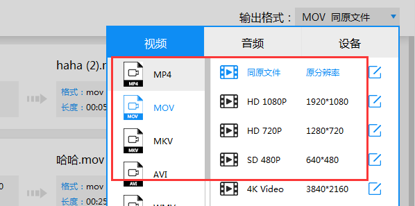 迅捷视频转换器是什么