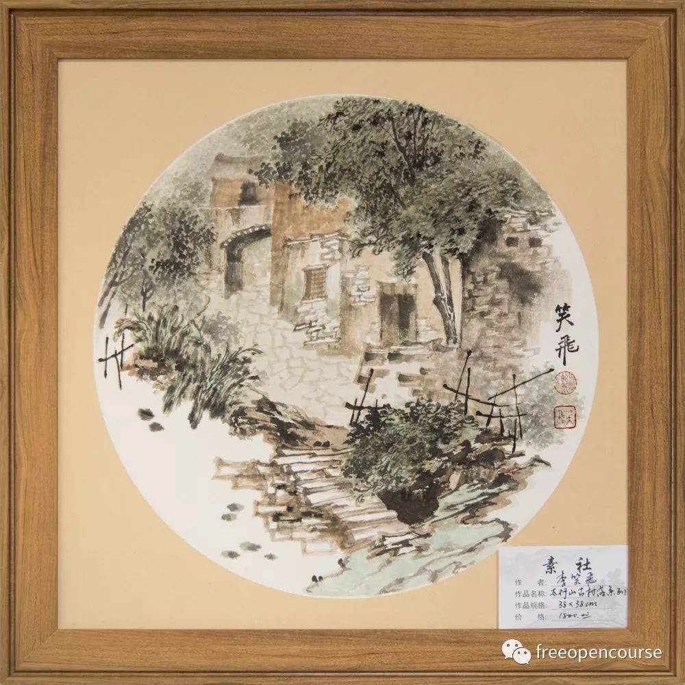 王宁李笑飞国画小品展