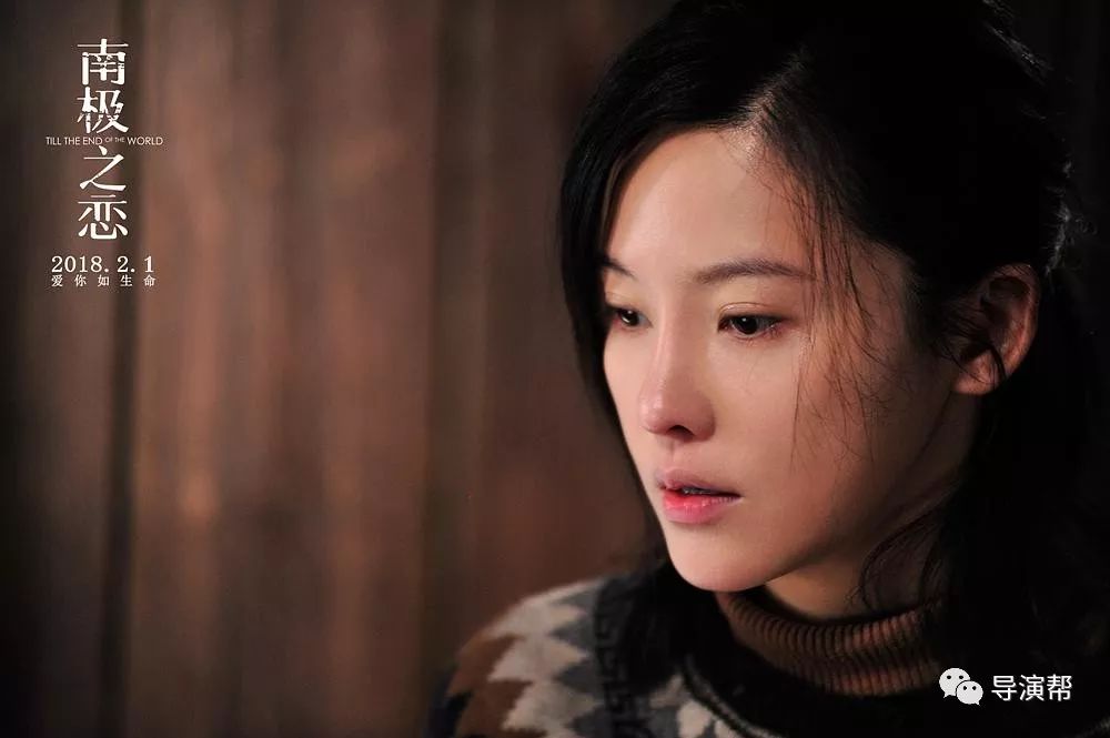 电影中杨子姗饰演的角色叫荆如意,是研究极光的高空物理学家