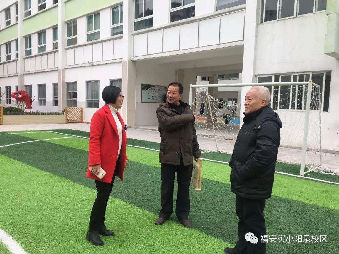 福安阳泉实验小学图片