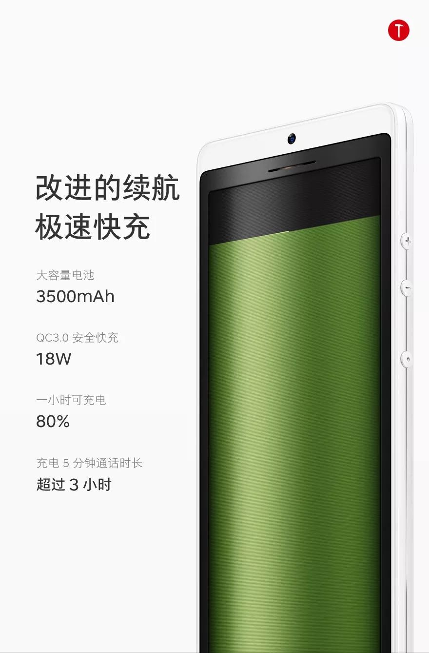 坚果pro2白色限量版图片