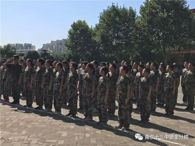 2017年8月24-28日,新初一年級全體學生在南京市十月軍校教官的帶領下