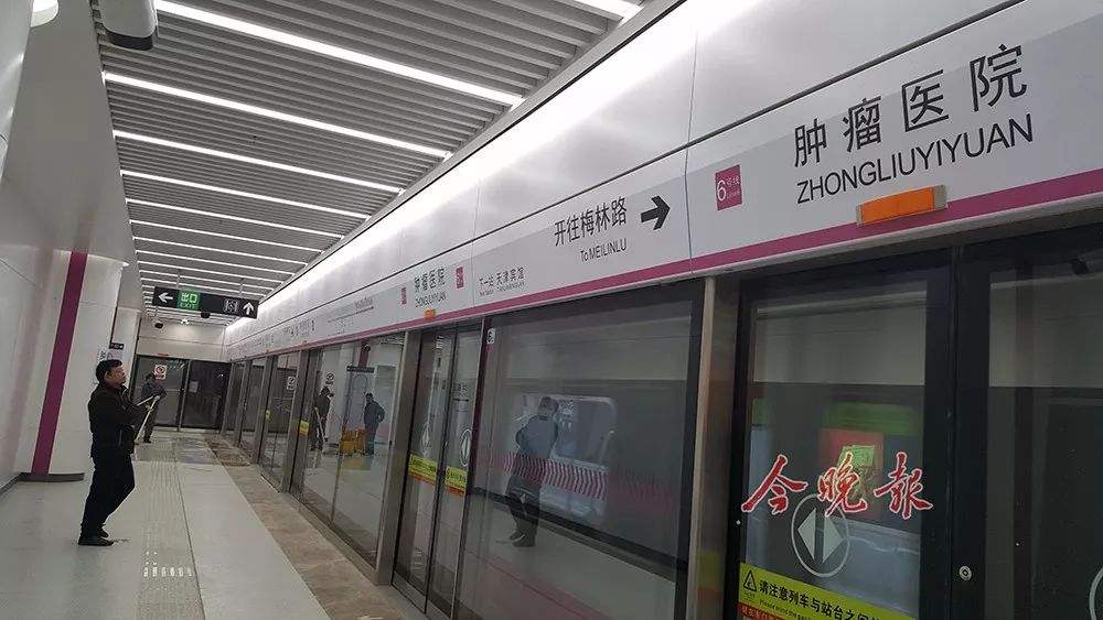【提示】天津地铁5,6号线全部站点首次公布