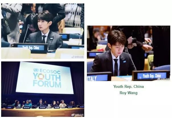 分享王源在2018联合国青年论坛发表全英文演讲
