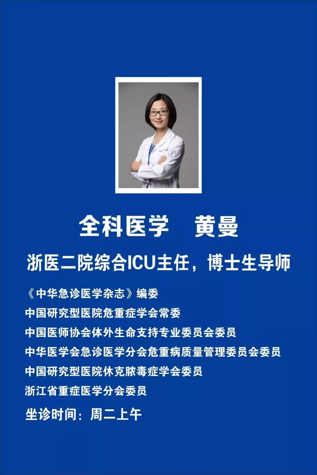 另外,西兴中心还设有浙医二院国际远程医学中心工作站,可预约开展名医