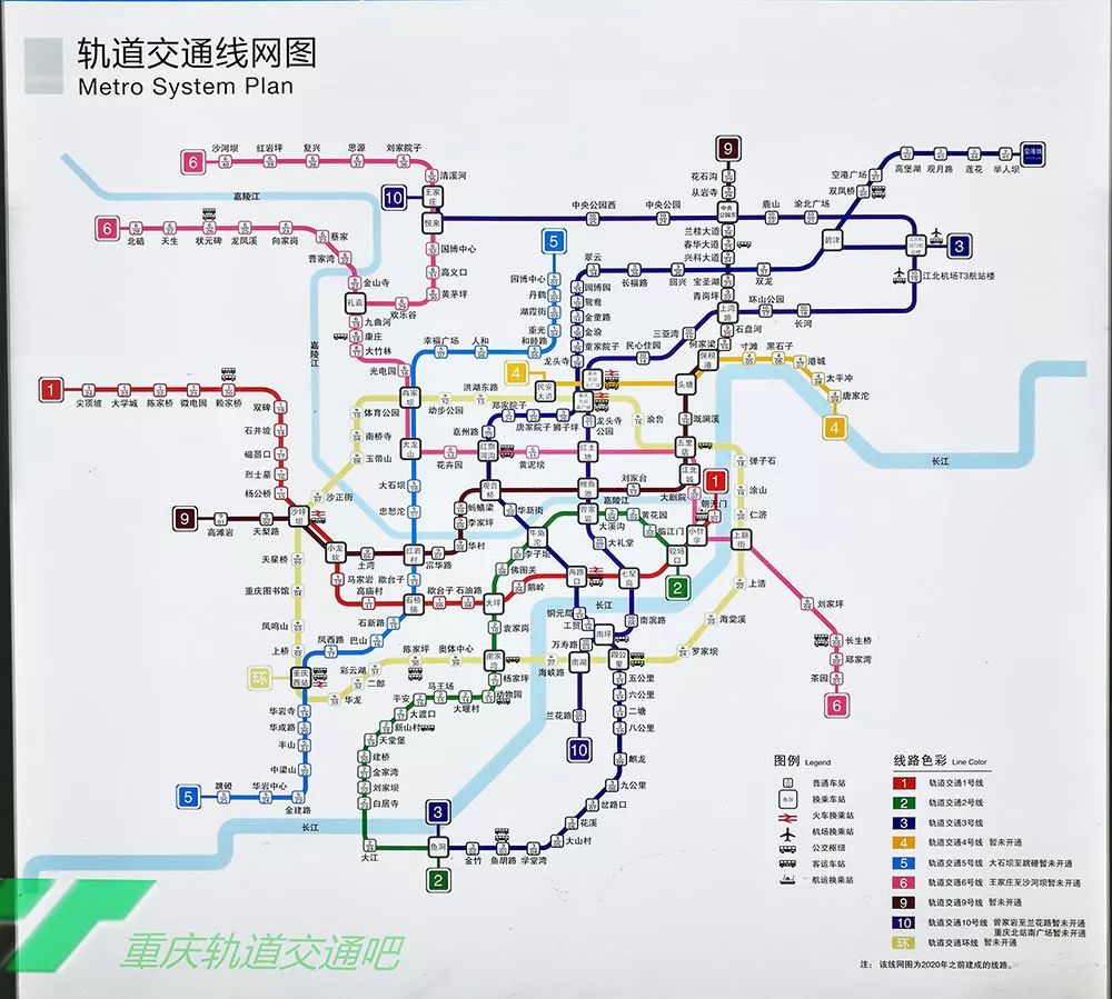 重庆轻轨路线图2020年图片