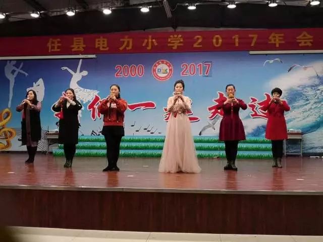 任县电力小学招生图片