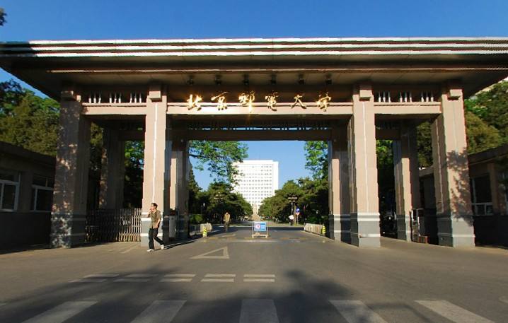 一,北京邮电大学