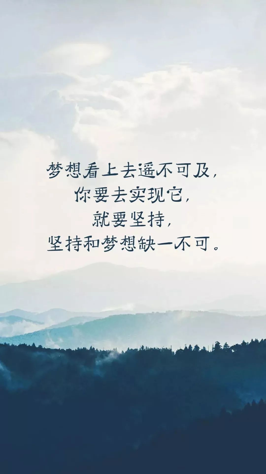 早晨正能量经典语录励志