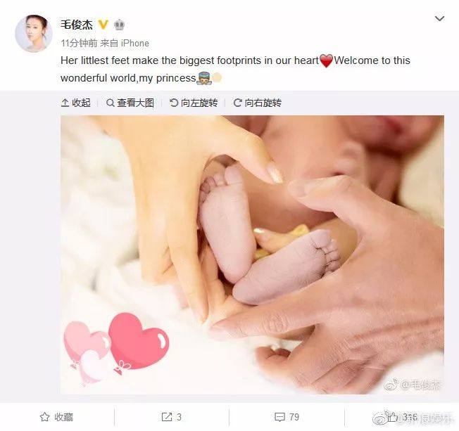 任嘉伦真正老婆 怀孕图片