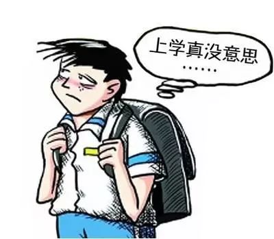 孩子厌学家长和学校都有责任