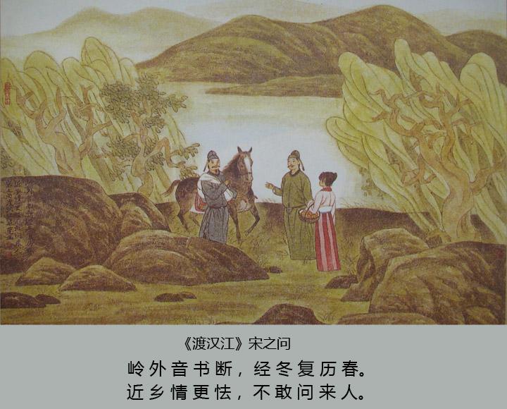 思乡诗诗配画图片