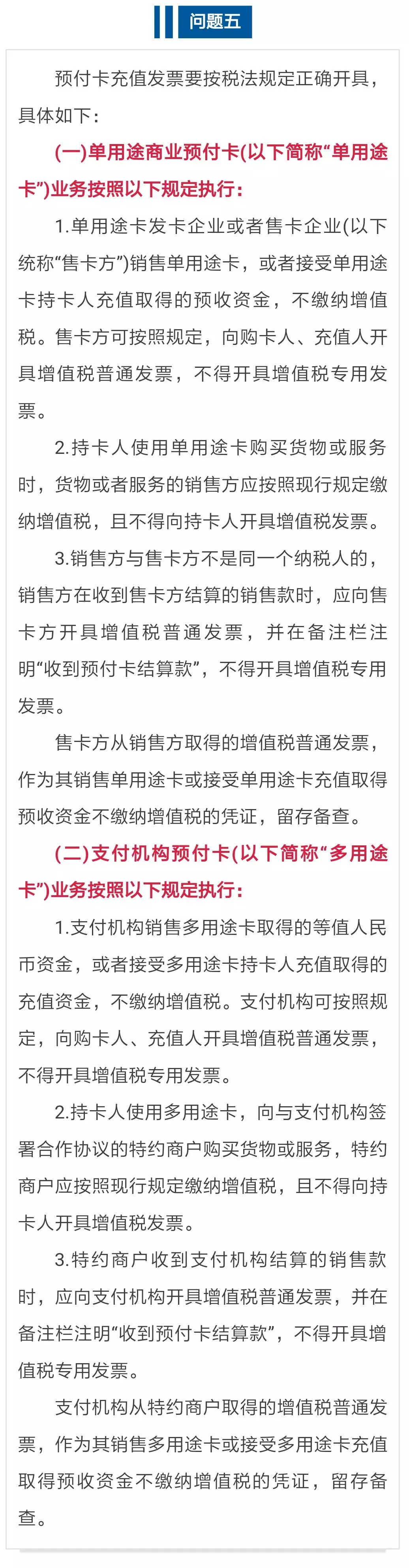 的2个小时就可以到账但你需要提供自己所在开户行网点名称;电子汇入