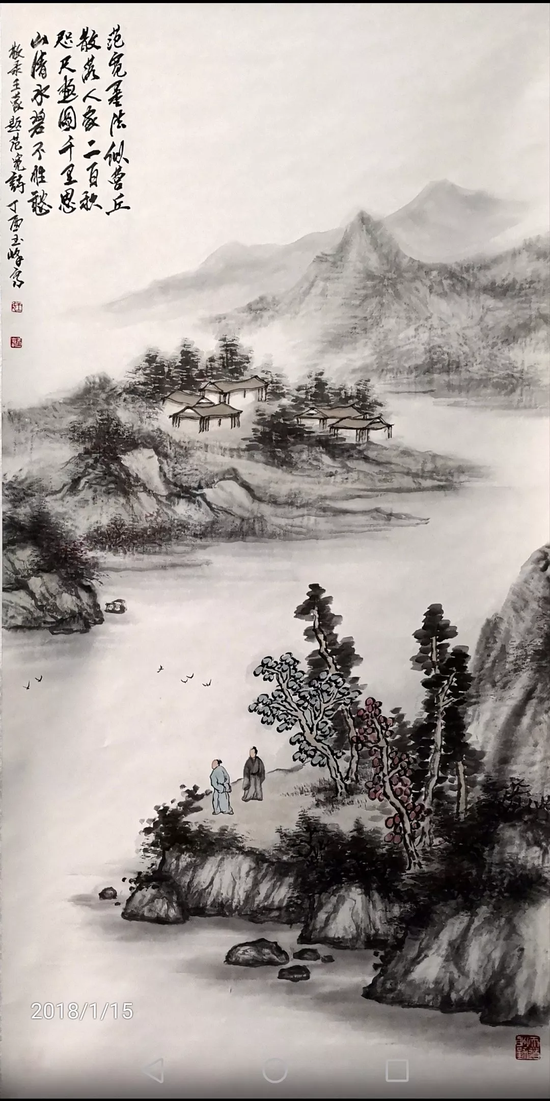 王玉峰中國畫作品在烏克蘭舍甫琴科國家博物館隆重展出