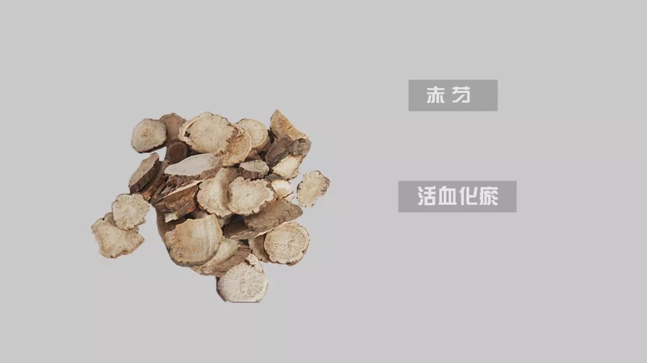 通窍汤方歌图片