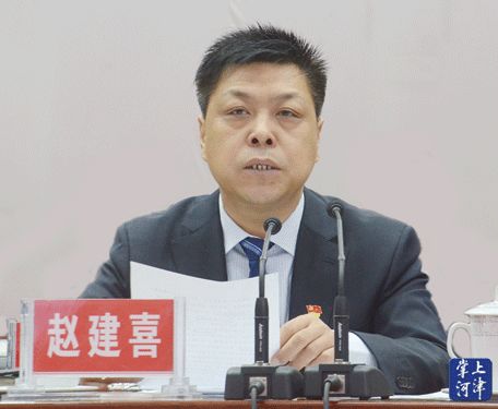 河津市长图片