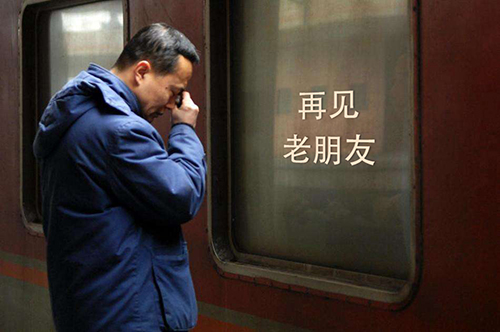 北京两年关停64家社区银行 ! 再见了老朋友